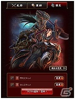 Mobage「大戦乱!!三国志バトル」が配信開始3周年―新機能「内政」が実装！SSレア姫軍師がもらえる日記キャンペーンも開催の画像2