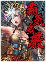 Mobage「大戦乱!!三国志バトル」が配信開始3周年―新機能「内政」が実装！SSレア姫軍師がもらえる日記キャンペーンも開催の画像3