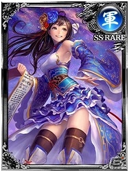 Mobage「大戦乱!!三国志バトル」が配信開始3周年―新機能「内政」が実装！SSレア姫軍師がもらえる日記キャンペーンも開催の画像6
