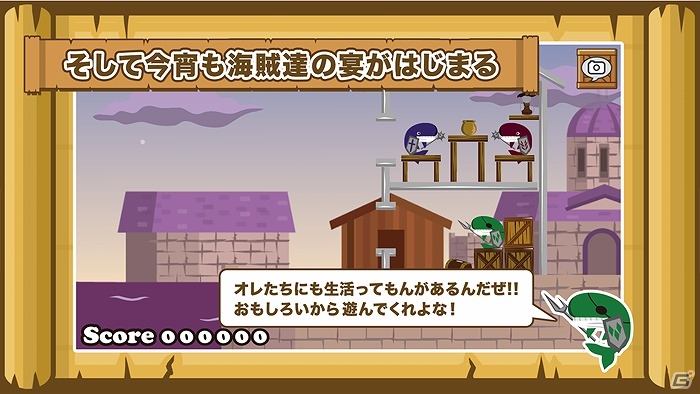 タッチ＆スワイプで海賊たちを蹴散らそう！iOS/Android「にゃんこ de パイレーツ」が配信開始の画像5