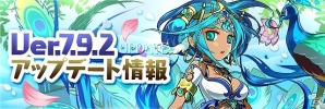 iOS/Android「パズル＆ドラゴンズ」新タイプ「マシンタイプ」が5月26日に追加！クリシュナやサラスヴァティらの究極進化も実装の画像1