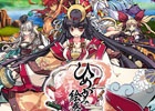iOS/Android「ひめがみ絵巻」が5日で事前登録者数6万人を突破！予約トップ10の週間ランキングで1位を獲得
