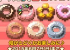 iOS/Android「はらぺこ勇者と星の女神」がサービス開始から6日で20万ダウンロードを突破！さまざまなドーナツがもらえる「ログインキャンペーンが実施
