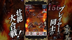 iOS/Android「戦国やらいでか -乱舞伝-」攻城戦と乱舞戦を紹介したゲーム動画第3弾「目指せ【天下統一】編」が公開！の画像3