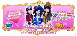 iOS/Android「Flyff All Stars」事前登録者数が5万人を突破―メインビジュアル使用の壁紙プレゼントキャンペーンが実施の画像3