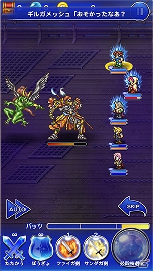 iOS/Android「ファイナルファンタジー レコードキーパー」600万ダウンロード突破！ミスリルが最大32個もらえる記念プレゼントがスタートの画像5