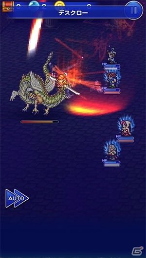 iOS/Android「ファイナルファンタジー レコードキーパー」600万ダウンロード突破！ミスリルが最大32個もらえる記念プレゼントがスタートの画像7