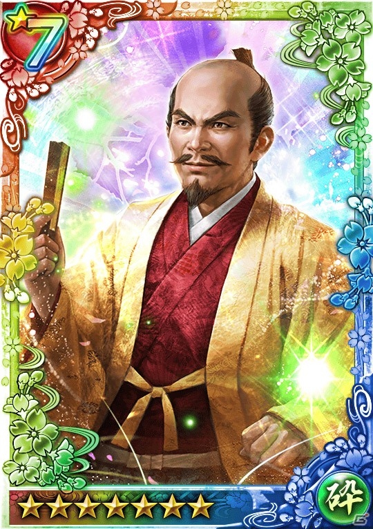 iOS/Android「クイズバトル討鬼伝」にてPS Vita版「信長の野望・創造 with パワーアップキット」発売記念コラボが開催の画像3