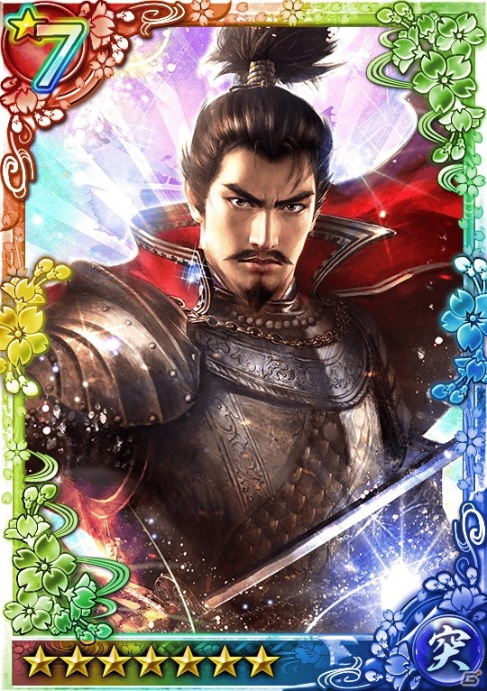 iOS/Android「クイズバトル討鬼伝」にてPS Vita版「信長の野望・創造 with パワーアップキット」発売記念コラボが開催の画像6