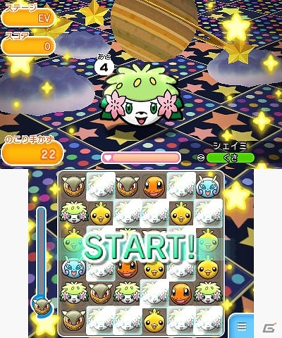 3DS「ポケとる」が400万ダウンロードを突破！幻のポケモン・シェイミが出現する記念ステージが登場！の画像1