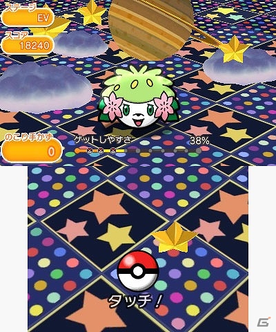 3DS「ポケとる」が400万ダウンロードを突破！幻のポケモン・シェイミが出現する記念ステージが登場！の画像2