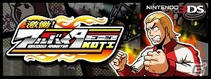 3DS「激働！アルバイターKOJI」体験版が5月27日より配信―ラーメン屋でのアルバイトゲームがプレイ可能！の画像1