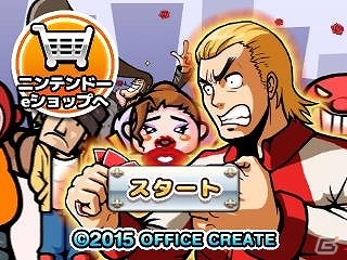 3DS「激働！アルバイターKOJI」体験版が5月27日より配信―ラーメン屋でのアルバイトゲームがプレイ可能！の画像3