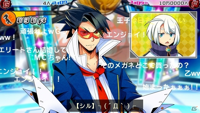 SNSリア充を炎上させるPS Vita「ネットハイ」が今秋発売―言いたいことも言えないこんな世の中に贈る非コミュ的ハイテンション討論バトルの画像11