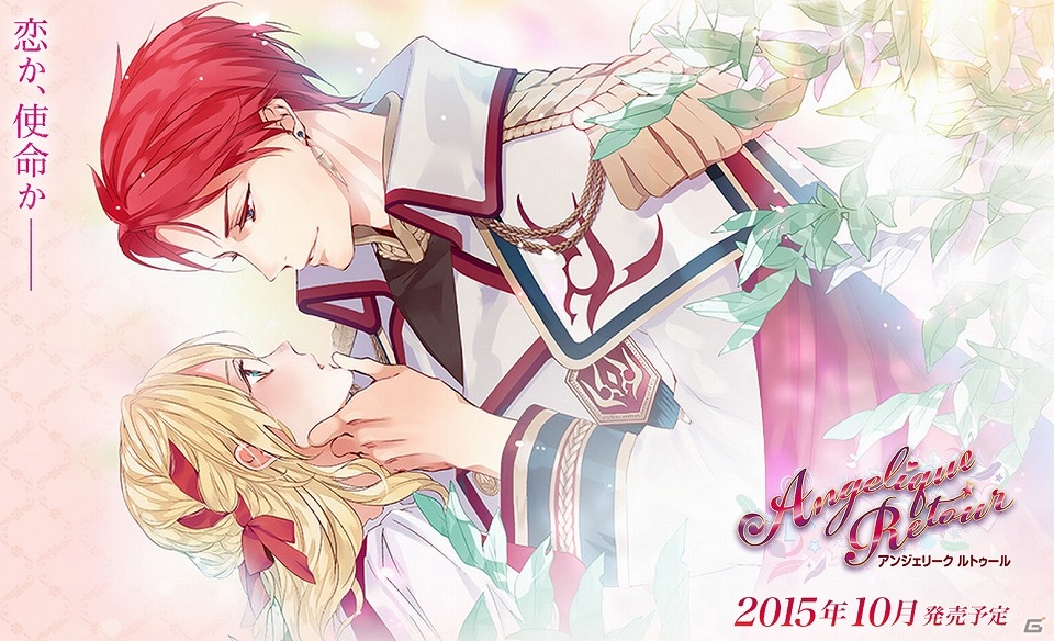 PS Vita/PSP「アンジェリーク ルトゥール」各BOX特典が公開―アニバーサリーBOXには由羅カイリ氏描き下ろしコミック＆複製原画が同梱！の画像1