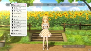 向日葵と一緒に映る莉嘉が眩しい！PS3「TVアニメ アイドルマスター シンデレラガールズ G4U!パック VOL.4」の詳細内容をチェックの画像18