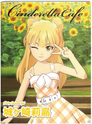 向日葵と一緒に映る莉嘉が眩しい！PS3「TVアニメ アイドルマスター シンデレラガールズ G4U!パック VOL.4」の詳細内容をチェックの画像48