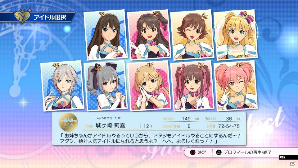 向日葵と一緒に映る莉嘉が眩しい！PS3「TVアニメ アイドルマスター シンデレラガールズ G4U!パック VOL.4」の詳細内容をチェックの画像16