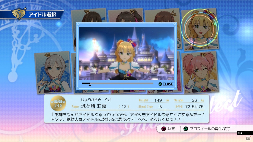 向日葵と一緒に映る莉嘉が眩しい！PS3「TVアニメ アイドルマスター シンデレラガールズ G4U!パック VOL.4」の詳細内容をチェックの画像17