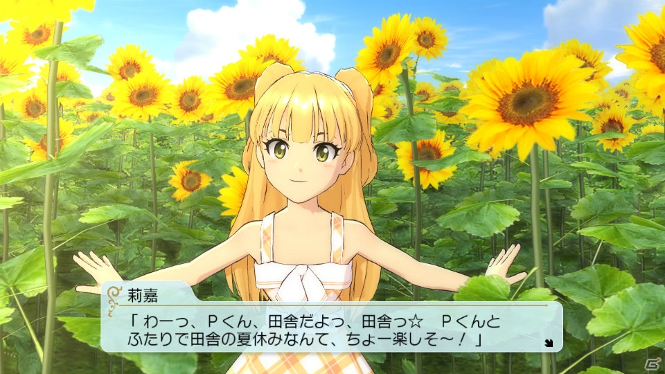向日葵と一緒に映る莉嘉が眩しい！PS3「TVアニメ アイドルマスター シンデレラガールズ G4U!パック VOL.4」の詳細内容をチェックの画像22