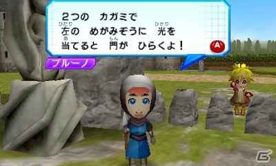 3DS「超・逃走中 あつまれ！最強の逃走者たち」はMiiでも遊べる！ドラゴンが登場するファンタジー世界などパワーアップ要素が満載の画像13