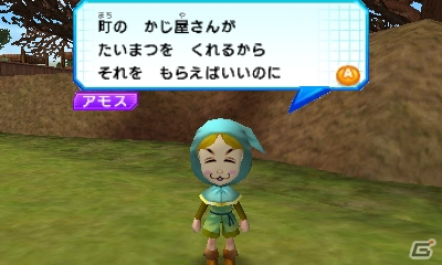 3DS「超・逃走中 あつまれ！最強の逃走者たち」はMiiでも遊べる！ドラゴンが登場するファンタジー世界などパワーアップ要素が満載の画像15