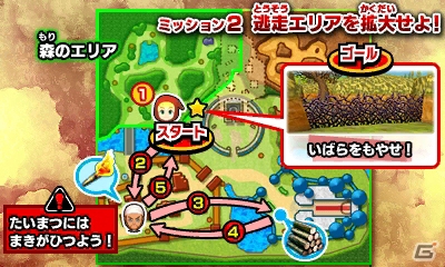 3DS「超・逃走中 あつまれ！最強の逃走者たち」はMiiでも遊べる！ドラゴンが登場するファンタジー世界などパワーアップ要素が満載の画像19