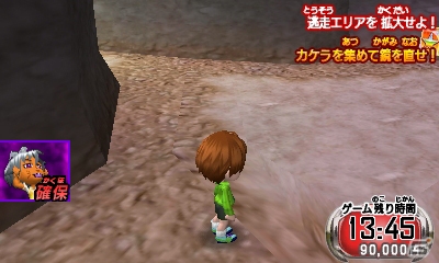 3DS「超・逃走中 あつまれ！最強の逃走者たち」はMiiでも遊べる！ドラゴンが登場するファンタジー世界などパワーアップ要素が満載の画像8