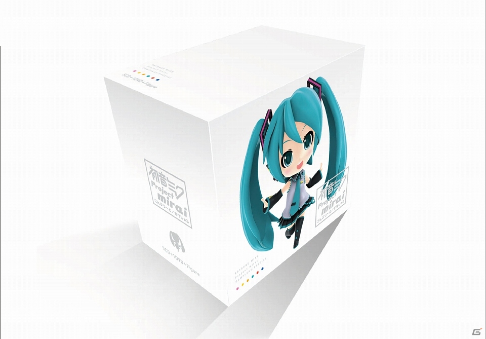 3DS「初音ミク Project mirai でらっくす」の楽曲を収録したボックスセット「初音ミク Project mirai こんぷり～と」が9月2日に発売！の画像1