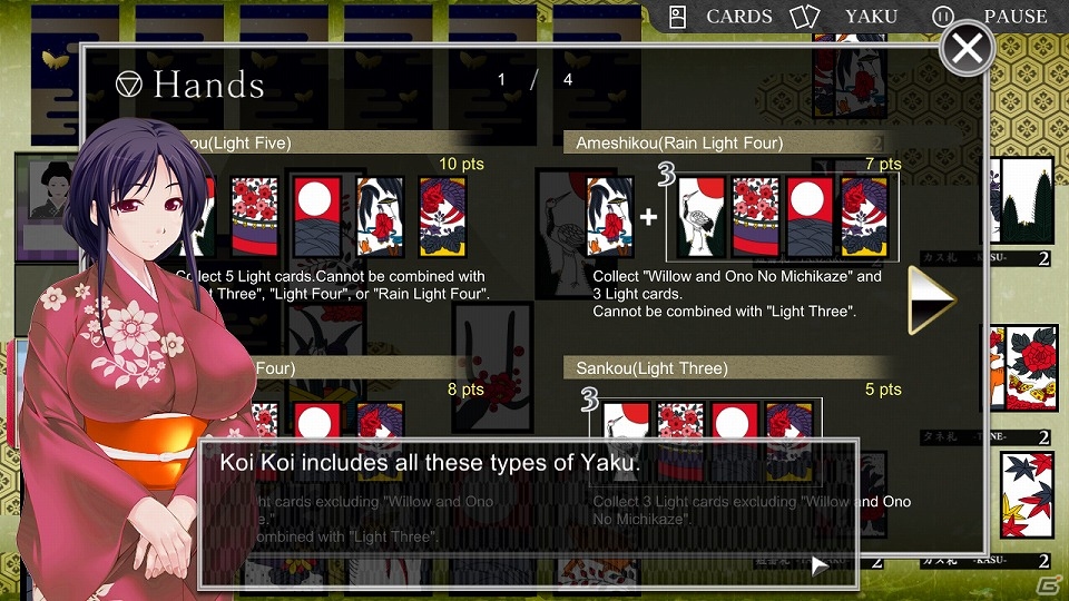 PC「Koi-Koi Japan［Hanafuda playing cards］」ガイドキャラクターや対局中のBGMなどが追加される無料DLC「Enjoy Pack」が5月28日に配信！の画像16