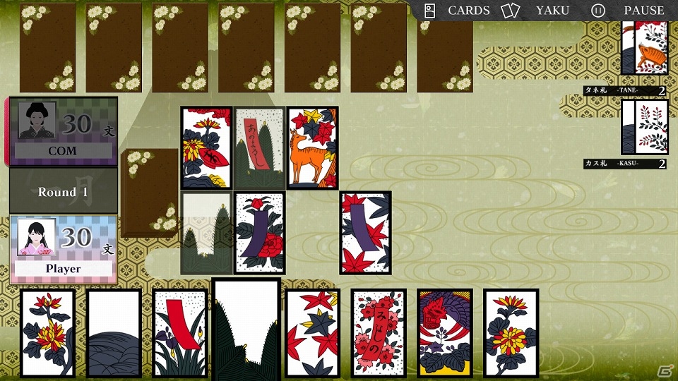 PC「Koi-Koi Japan［Hanafuda playing cards］」ガイドキャラクターや対局中のBGMなどが追加される無料DLC「Enjoy Pack」が5月28日に配信！の画像17