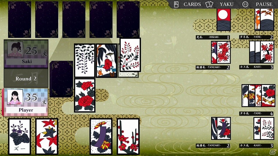 PC「Koi-Koi Japan［Hanafuda playing cards］」ガイドキャラクターや対局中のBGMなどが追加される無料DLC「Enjoy Pack」が5月28日に配信！の画像18