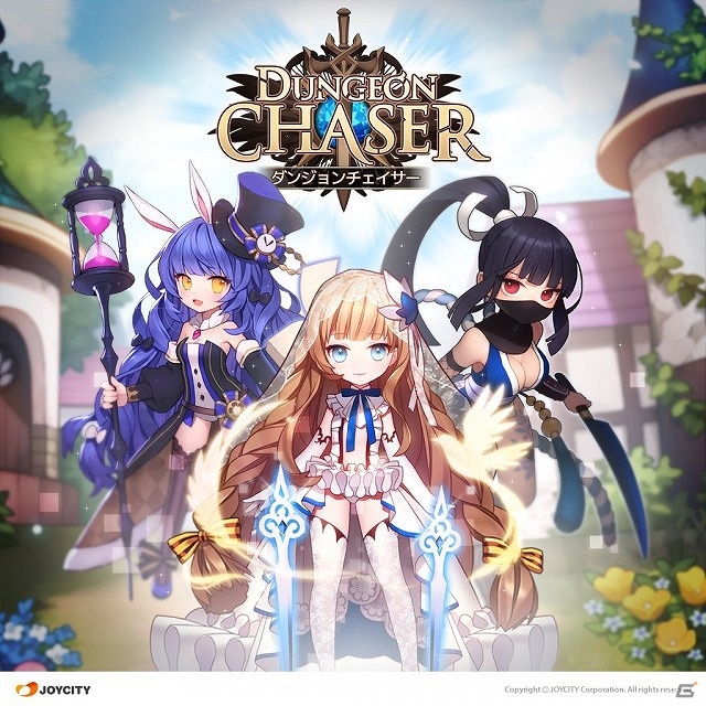 iOS/Android「ダンジョンチェイサー」が配信開始―召喚士たちの冒険を描いた戦略バトルファンタジーRPGの画像1