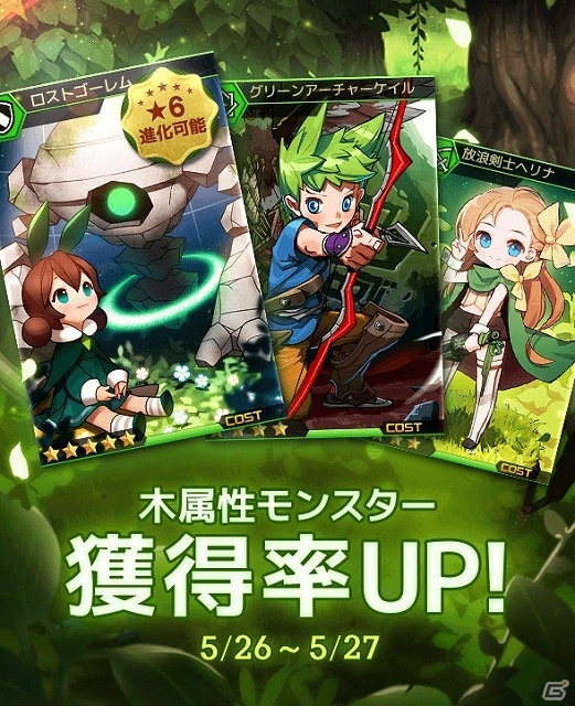 iOS/Android「ダンジョンチェイサー」が配信開始―召喚士たちの冒険を描いた戦略バトルファンタジーRPGの画像11