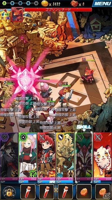 iOS/Android「ダンジョンチェイサー」が配信開始―召喚士たちの冒険を描いた戦略バトルファンタジーRPGの画像6