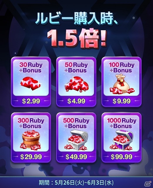 iOS/Android「ダンジョンチェイサー」が配信開始―召喚士たちの冒険を描いた戦略バトルファンタジーRPGの画像8