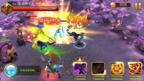 歴史上の人物から架空の人物までてんこ盛り！iOS版「ファンタジードライブ」がサービス開始の画像14