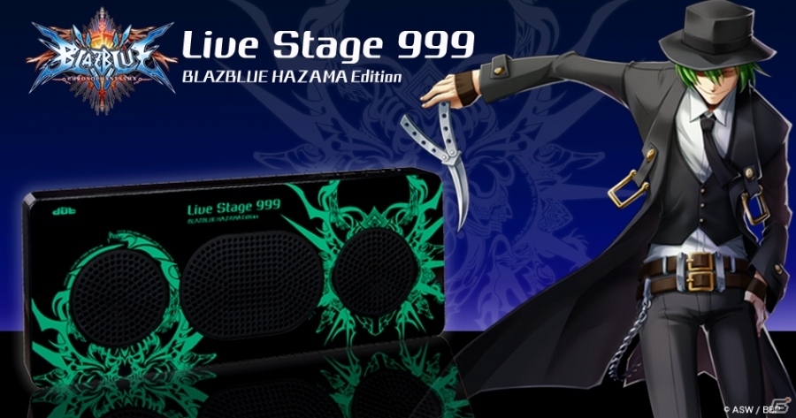 第4弾はハザマをフィーチャー！Bluetoothスピーカー「Live Stage 999 BLAZBLUE HAZAMA Edition」が発売の画像1