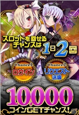 GREE「超破壊！！バルバロッサ」人気投票上位の悪魔＆最大10,000コインがGETできる3周年記念キャンペーンがスタートの画像6