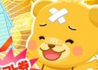 フジテレビ★プラネッツ版「マングローブと不思議なクマたち」JCBギフトカードやゲーム内アイテムが当たるプレゼントキャンペーンが開催！