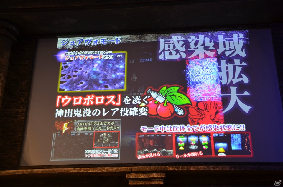 「バイオハザード0 HDリマスター」が発表！パチスロ「バイオハザード6」のプレス発表会をレポートの画像7