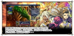 PC「魔戦カルヴァ」仲間と共に盗賊や魔神に立ち向かえ！「レイドボス」を紹介の画像1