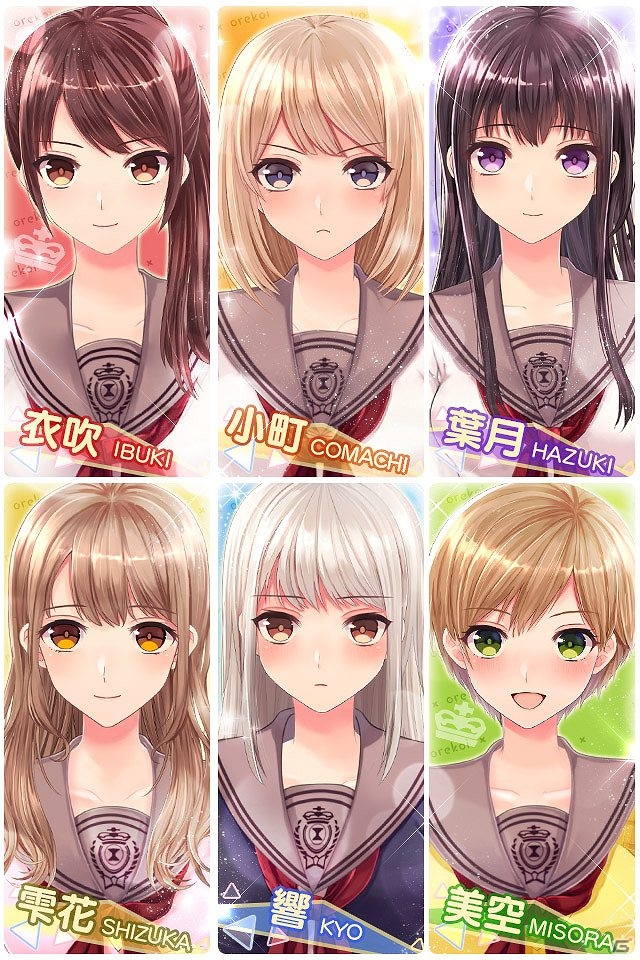 ドキドキな三角関係が楽しめる「俺カノ」シリーズ最新作「俺の恋人は2人とも可愛すぎる!!」の事前登録受付が開始！の画像2