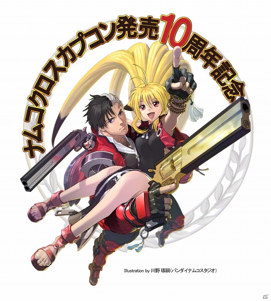 ナムコ クロス カプコン」オリジナル・サウンドトラック ナムコ クロス