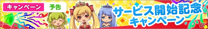 iOS/Android「ひめため！～騎士団のお宝探索記～」が配信―姫さまのために騎士団ががんばるちびキャラ奮闘スクロールRPGの画像6