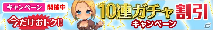 iOS/Android「ひめため！～騎士団のお宝探索記～」が配信―姫さまのために騎士団ががんばるちびキャラ奮闘スクロールRPGの画像7