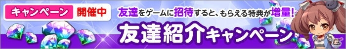 iOS/Android「ひめため！～騎士団のお宝探索記～」が配信―姫さまのために騎士団ががんばるちびキャラ奮闘スクロールRPGの画像8
