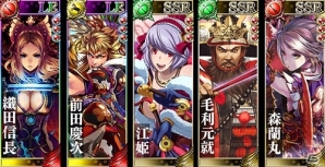 ドラマティック戦国RPG「戦国やらいでか –乱舞伝-」Android版が配信開始―SSR武将が手に入るキャンペーンも実施！の画像2