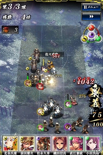 ドラマティック戦国RPG「戦国やらいでか –乱舞伝-」Android版が配信開始―SSR武将が手に入るキャンペーンも実施！の画像3