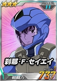 タブレット端末専用「SDガンダムオペレーションズ」総力戦に「サイコ・ガンダムMk-II（MA）」が出現！の画像9